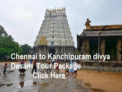 Tamilnadu Divya Desam Tour - Chennai Travels