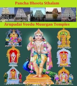 arupadai veedu tour plan from chennai